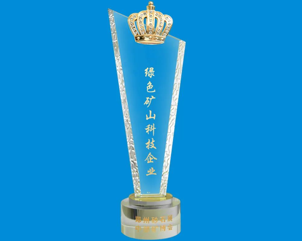 【载誉而归】上海山美股份亮相2025第五届中部（郑州）矿业博览会